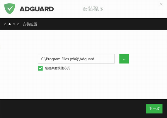 Adguard