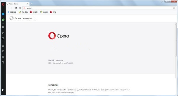 Opera