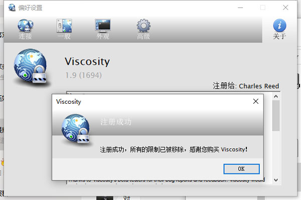 Viscosity