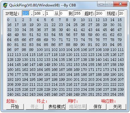 QuickPing(网络监测工具)