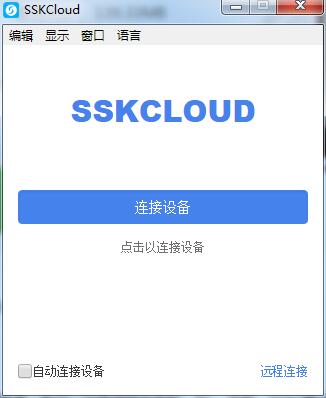 SSKCloud