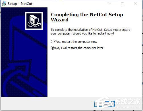 Netcut(网络剪刀手)