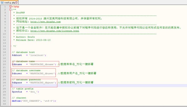 万化网站一键部署软件