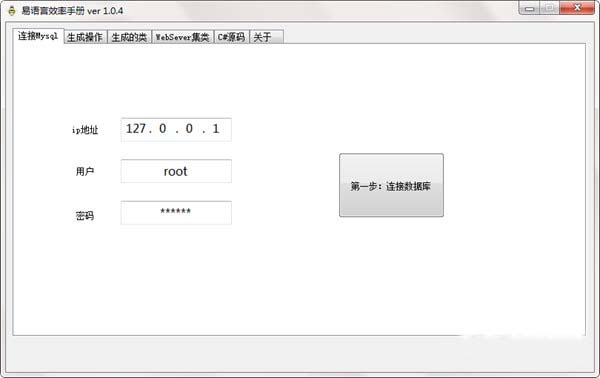 易语言效率手册