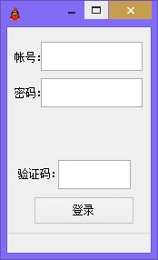 吾爱破解刷空间留言软件