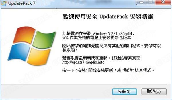 UpdatePack7