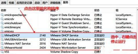 VMWARE虚拟机苹果补丁(unlocker208)