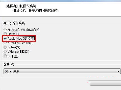 VMWARE虚拟机苹果补丁(unlocker208)