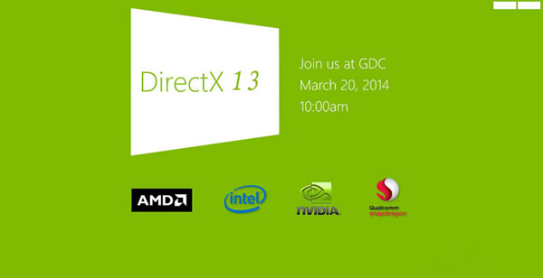 DirectX13(32位&64位)