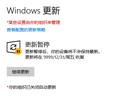 Windows10一键精简优化