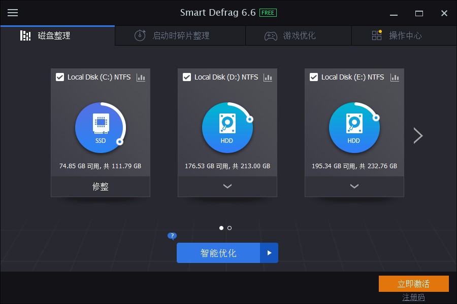 SmartDefrag