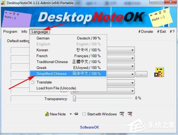 DesktopNoteOK(电脑桌面便签小程序)