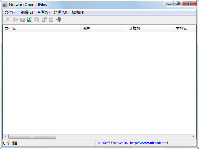 NetworkOpenedFiles(共享文件显示)