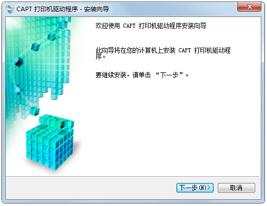 佳能lbp2900+打印机驱动