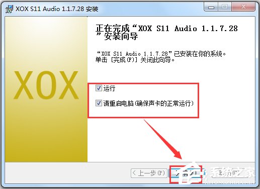 客所思S11控制面板