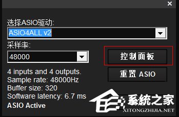 客所思S11控制面板