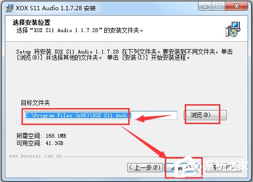 客所思S11控制面板