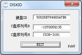 Diskid(Win7硬盘序列号查询工具)