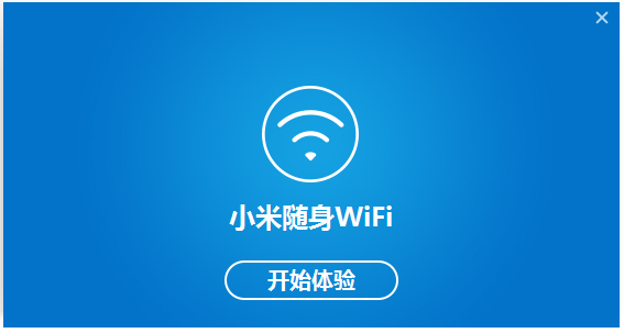 小米随身wifi驱动