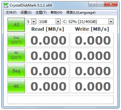 CrystalDiskMark(硬盘检测工具)