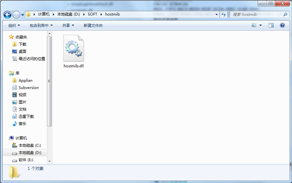 hostmib.dll(系统工具)