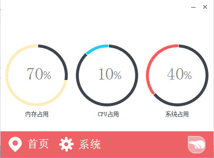 雪熊优化器