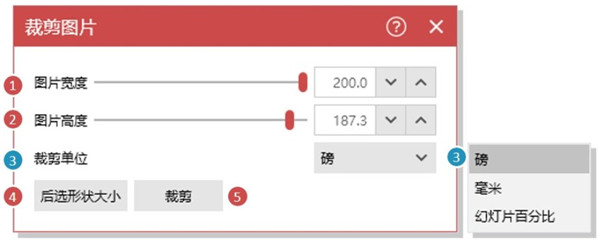 ISlide插件(PPT一键插件)