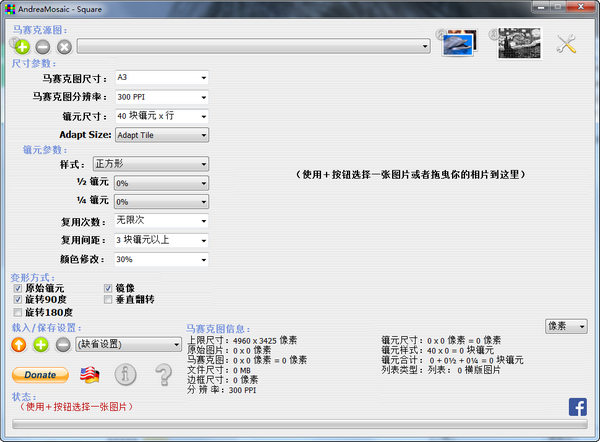 Andreamosaic(马赛克照片拼贴工具)