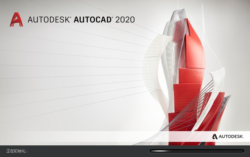 AutoCAD2020