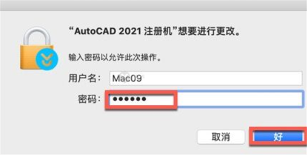 AutoCAD