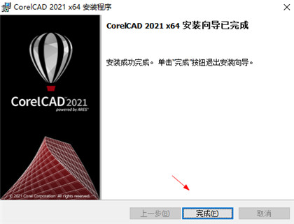 CorelCAD