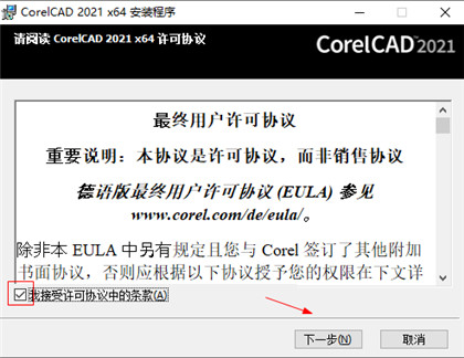 CorelCAD