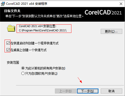 CorelCAD