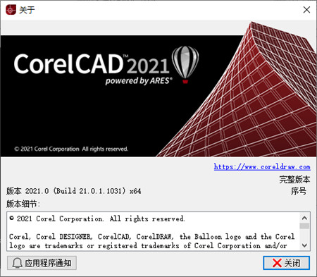 CorelCAD