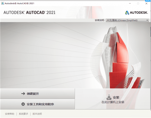 AutoCAD