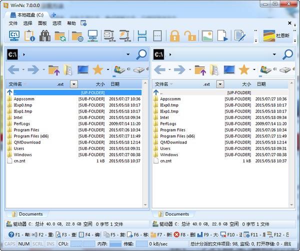 WinNc(文件管理器)