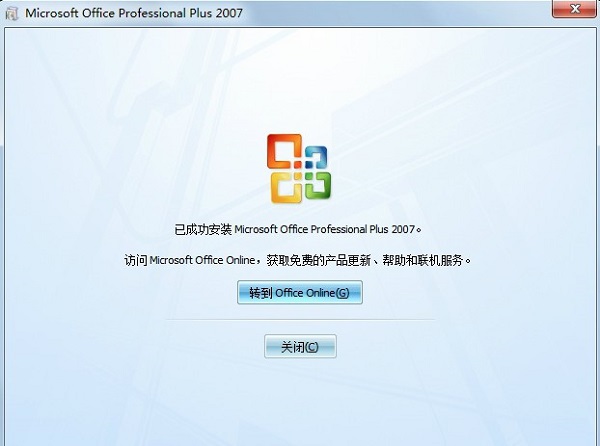 Office2007