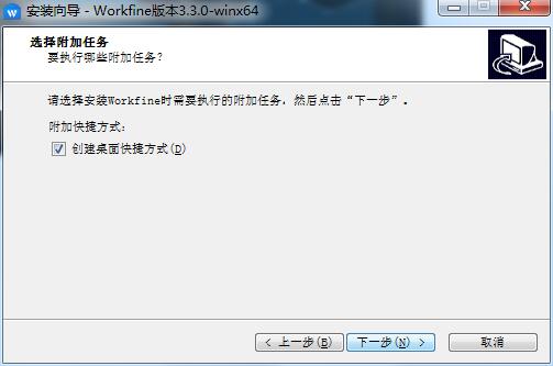 Workfine(数据管理平台)