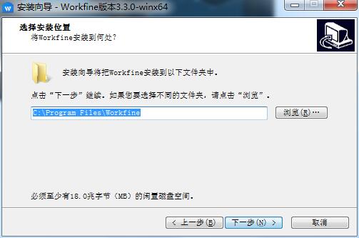 Workfine(数据管理平台)