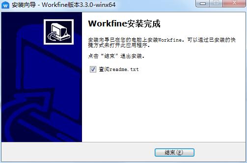 Workfine(数据管理平台)