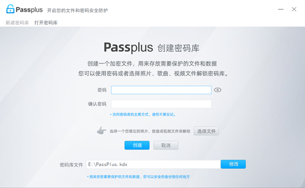 Passplus