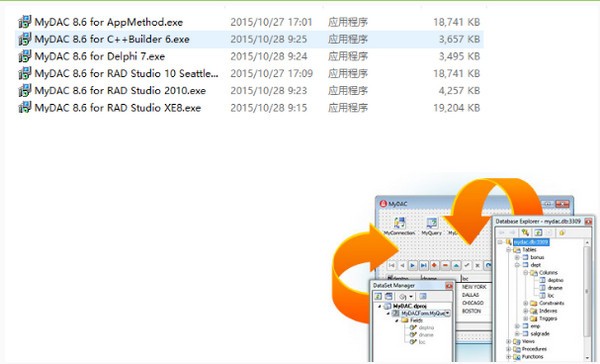 MyDAC(MySQL数据库组件)