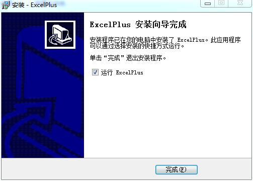 Excelplus(Excel记账本)