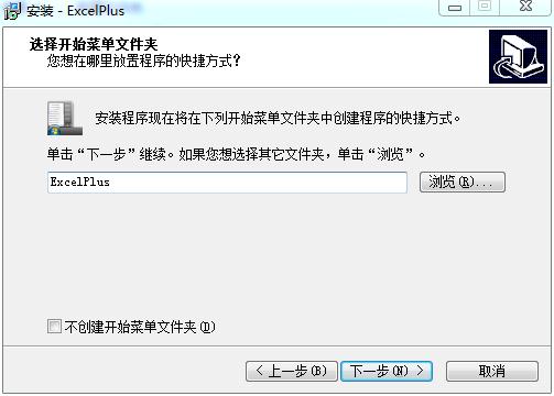 Excelplus(Excel记账本)