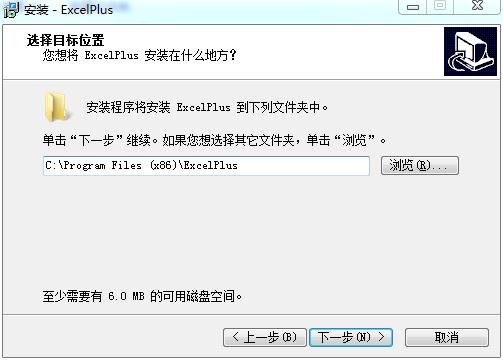 Excelplus(Excel记账本)