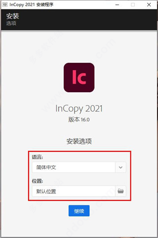 InCopy