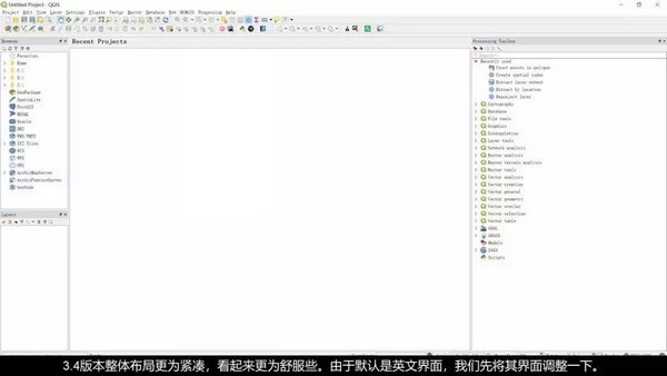 QGIS(桌面GIS软件)