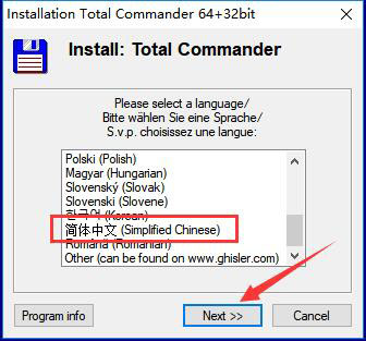 TotalCommander(文件管理器)