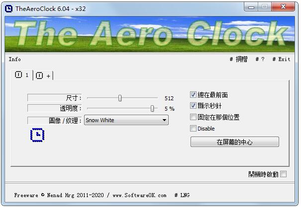 TheAeroClock(透明桌面时钟)