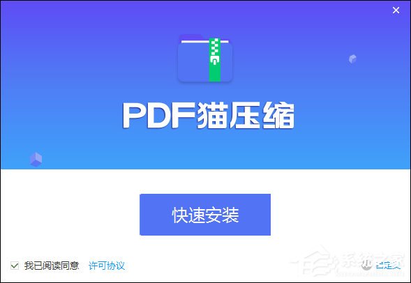 PDF猫压缩